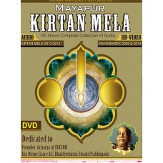 Mayapur Kirtan Mela (2013 and 2014) Audio DVD